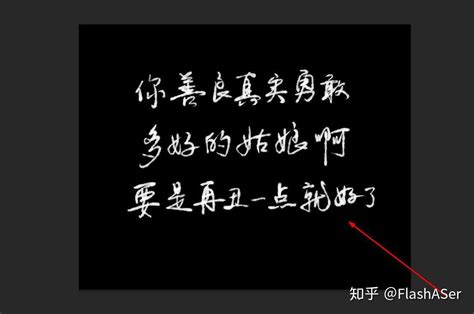 白字黑底|是白底黑字好 還是黑底白字對眼睛好